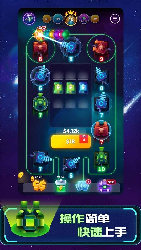 向我开炮最新版 v3.0 安卓版 1