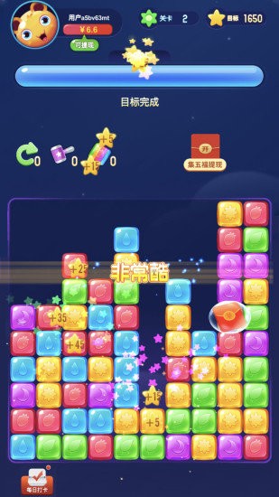 开心魔法消消乐游戏下载