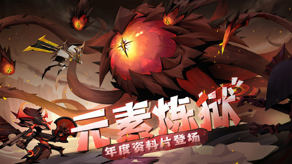 贪婪洞窟2最新版本 v3.12.9 安卓正版 0
