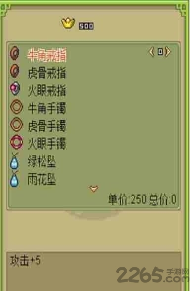 倚天屠龙之君临天下官方版 v1.0.0 安卓最新版 1