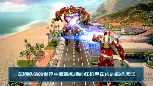 钢铁侠3完整修改版 v1.6.9 安卓无限钻石版 4