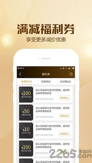 bt狗游戏盒子 v2.7.0 官方安卓版 2