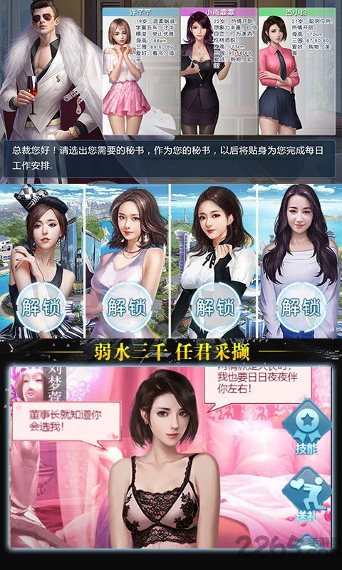 新版不差钱下载