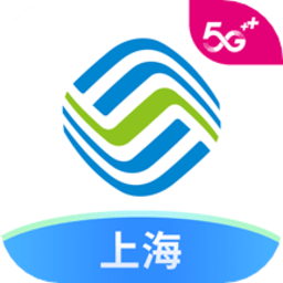 中国移动上海app免费下载安装_中国移动上海网上营业厅下载