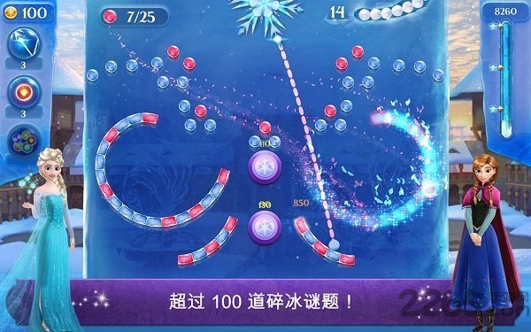 冰雪奇缘冰纷乐最新版 v11.9.0 安卓手机版 0