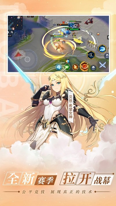 300大作战手游官方版 v3.40.1 安卓手机版 3