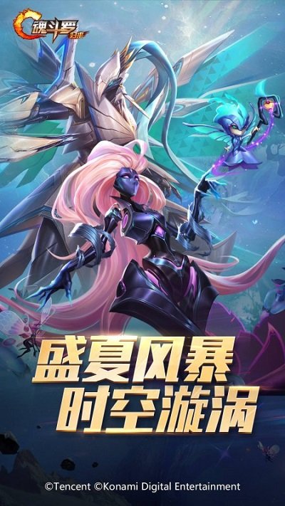 魂斗罗归来最新版本 v1.50.95.2842 安卓版 4