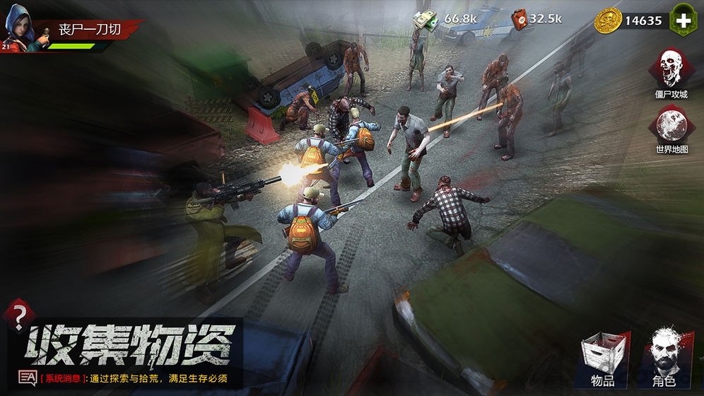 危城求生游戏(暂未上线) v1.1.0 安卓最新版 1