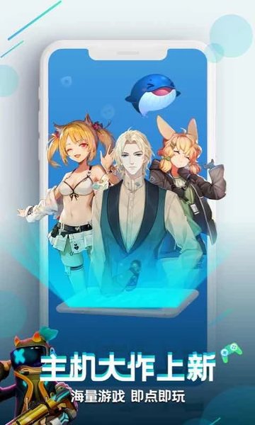 咪咕游戏app(改名咪咕快游) v3.38.1.1 官方安卓免费版 0
