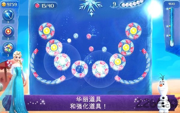 冰雪奇缘冰纷乐最新版 v11.9.0 安卓手机版 1