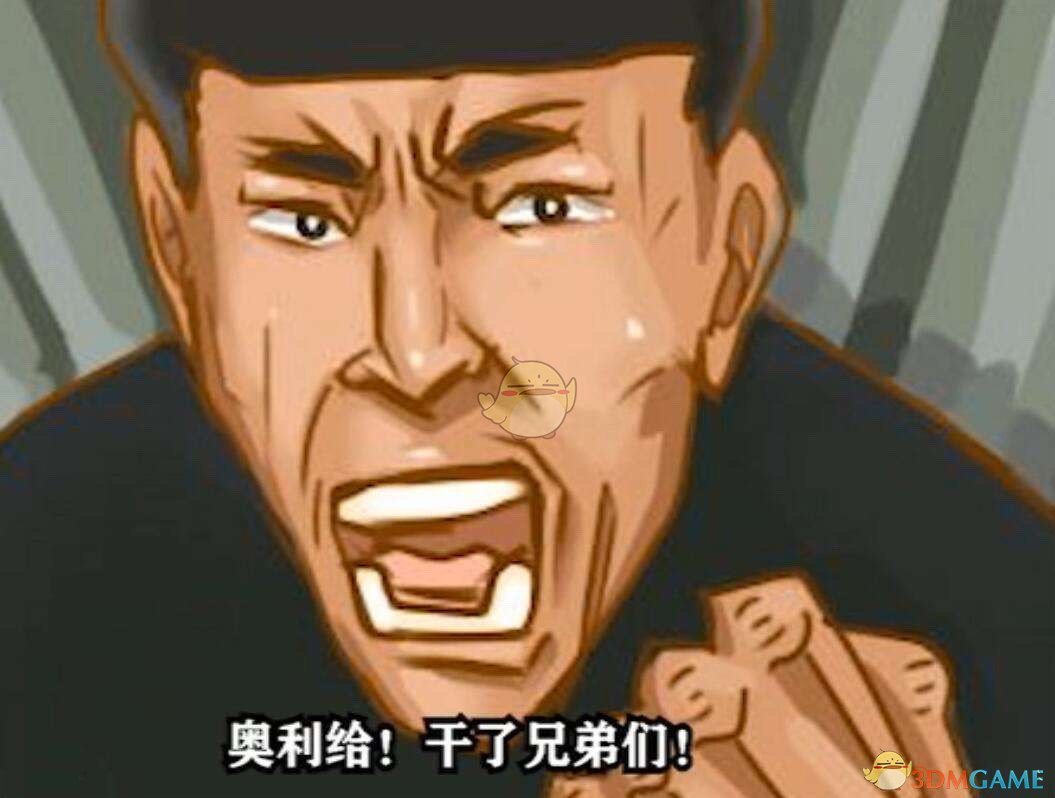 老八秘制小汉堡是什么梗