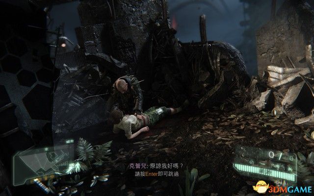 《孤岛危机3：重制版》图文攻略 全剧情流程全收集攻略