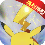 冒险之旅(百抽特权)