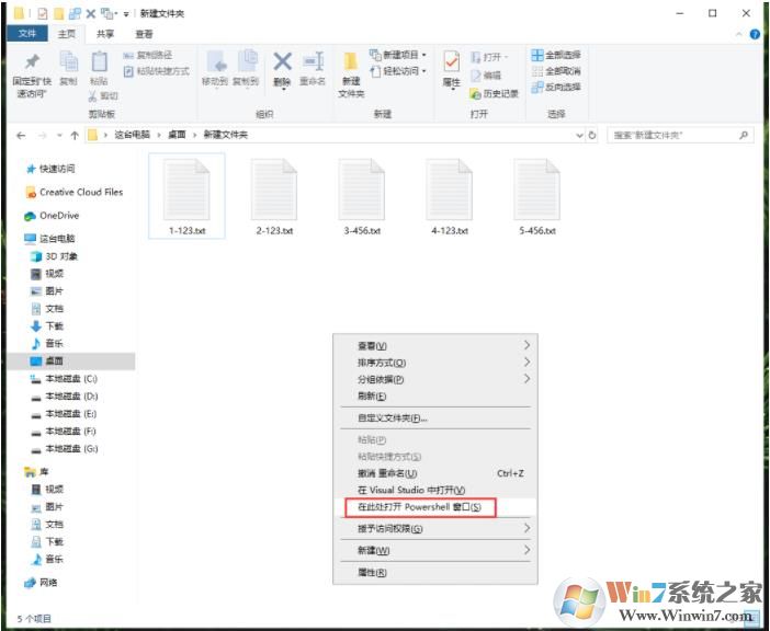 attrib命令如何使用？使用attrib命令给文件设置属性教程