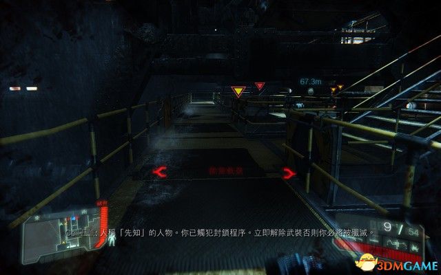 《孤岛危机3：重制版》图文攻略 全剧情流程全收集攻略