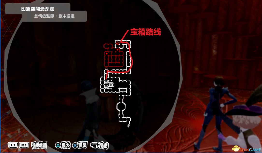《女神异闻录5：皇家版》一周目完美攻略 p5r全coop满白金攻略