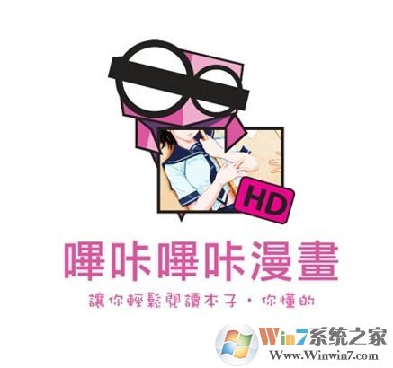 哔咔哔咔漫画无法打开该怎么办？哔咔哔咔无法进入的解决方法