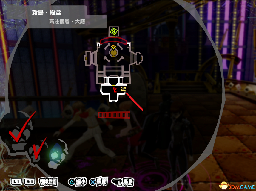 《女神异闻录5：皇家版》一周目完美攻略 p5r全coop满白金攻略