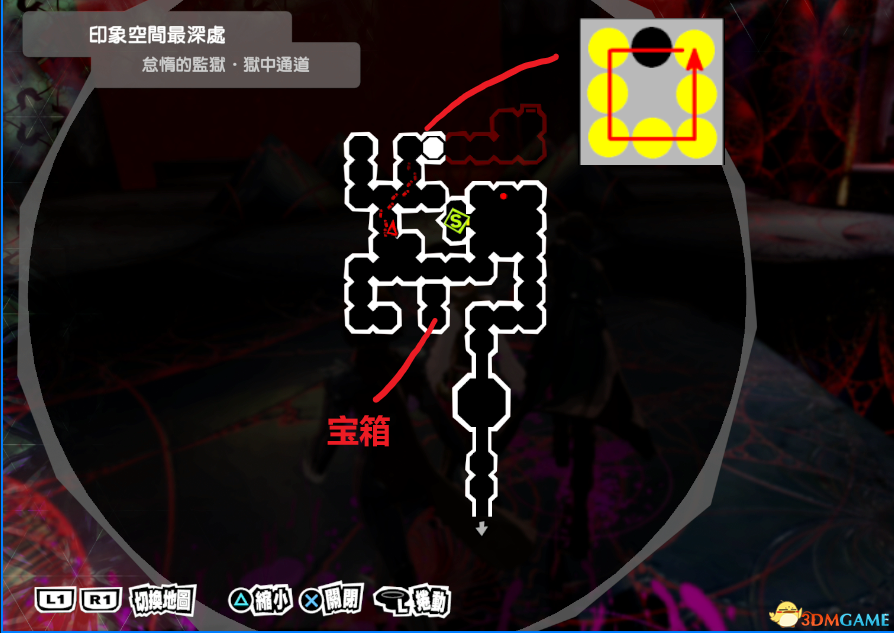 《女神异闻录5：皇家版》一周目完美攻略 p5r全coop满白金攻略