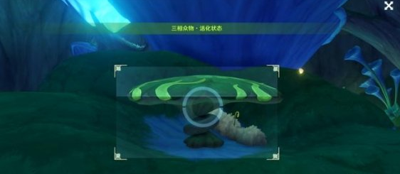原神三相众物怎么找-三相众物位置图文介绍