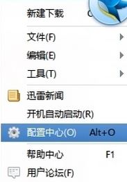 迅雷不能下载怎么办？迅雷不能下载了的解决方法