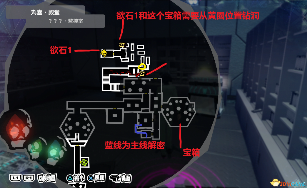 《女神异闻录5：皇家版》一周目完美攻略 p5r全coop满白金攻略