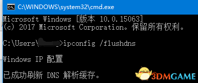 steam社区118怎么办