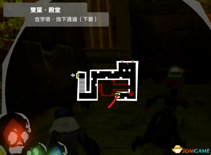 《女神异闻录5：皇家版》一周目完美攻略 p5r全coop满白金攻略