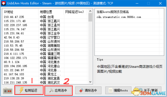 steam社区118怎么办