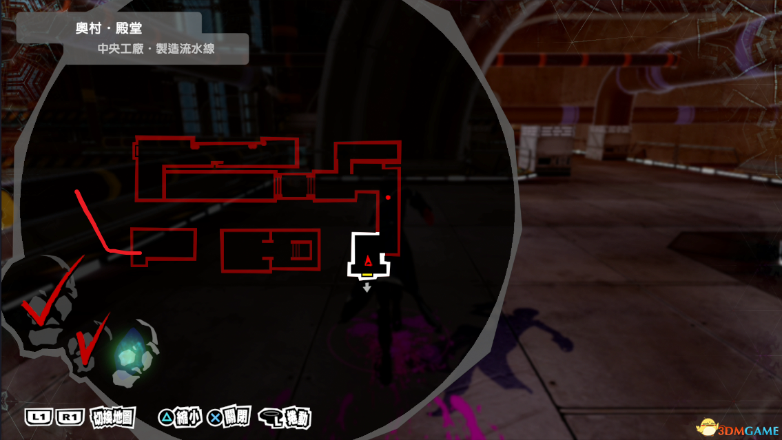 《女神异闻录5：皇家版》一周目完美攻略 p5r全coop满白金攻略