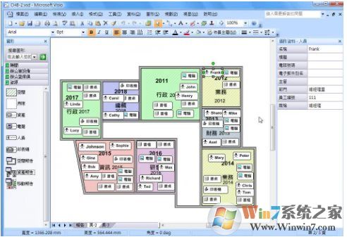 visio2007产品密钥,visio2007序列号(激活码)最新可用