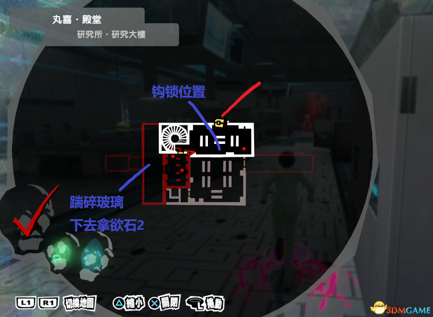 《女神异闻录5：皇家版》一周目完美攻略 p5r全coop满白金攻略
