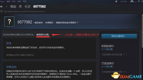 steam社区118怎么办