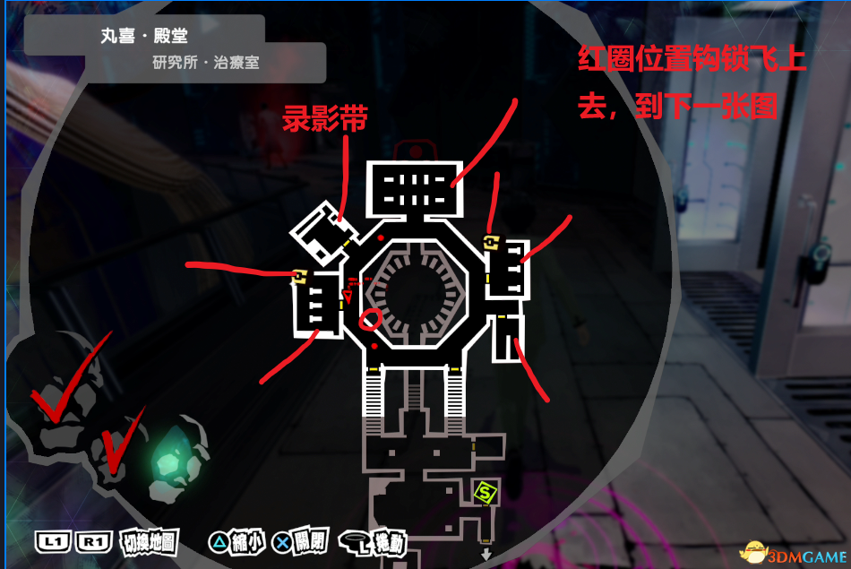 《女神异闻录5：皇家版》一周目完美攻略 p5r全coop满白金攻略