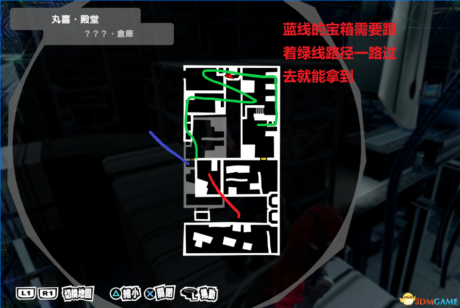 《女神异闻录5：皇家版》一周目完美攻略 p5r全coop满白金攻略