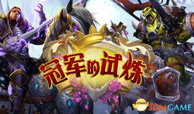 炉石传说官网地址是什么