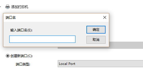 Win10打印机共享怎么设置 win10怎么连接共享打印机 Win10打印机共享怎么设置 win10怎么连接共享打印机