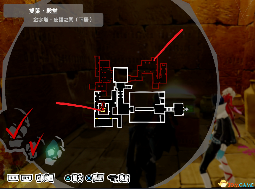 《女神异闻录5：皇家版》一周目完美攻略 p5r全coop满白金攻略