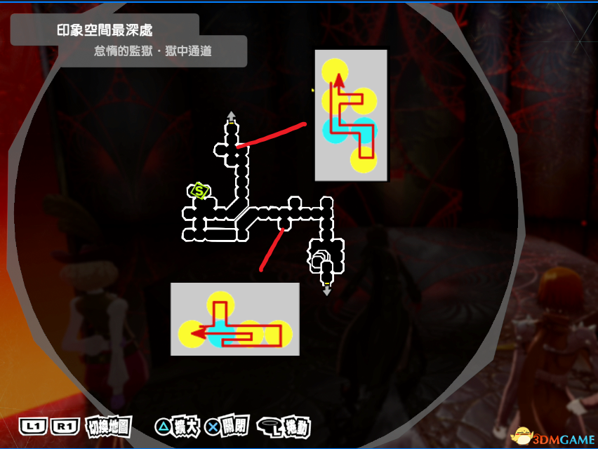 《女神异闻录5：皇家版》一周目完美攻略 p5r全coop满白金攻略