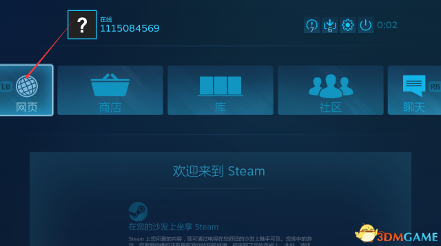 steam社区118怎么办