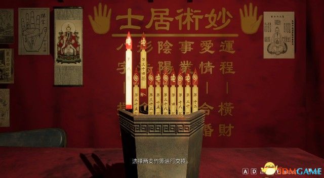 《港诡实录》图文全剧情流程攻略 全解密全收集攻略