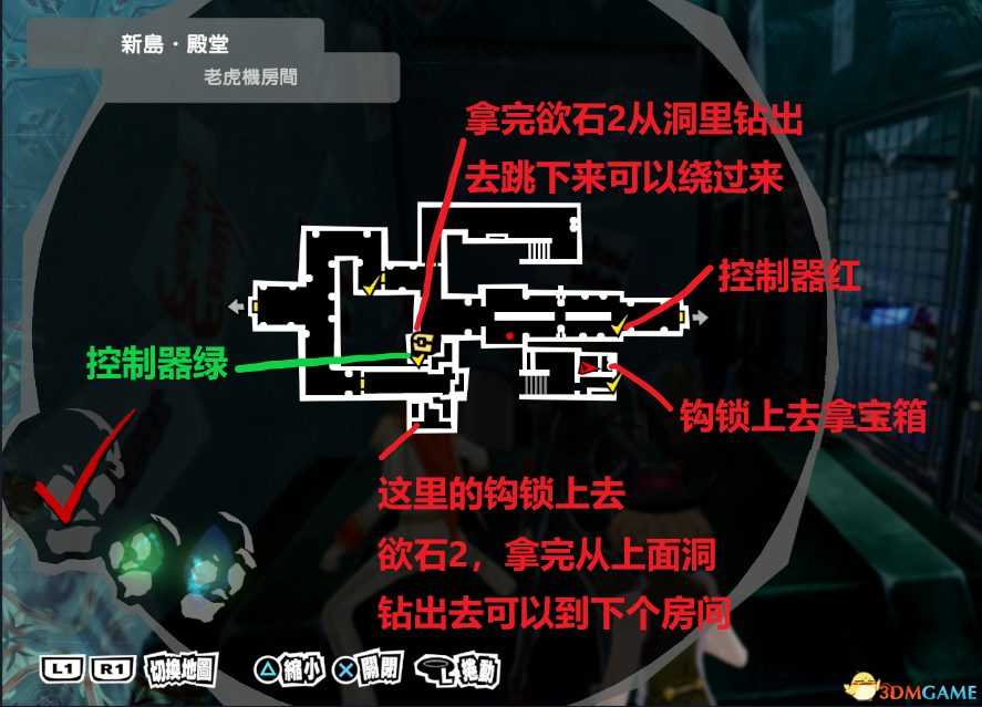 《女神异闻录5：皇家版》一周目完美攻略 p5r全coop满白金攻略
