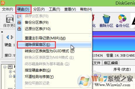 ripper是什么病毒？U盘中了ripper病毒怎么处理？