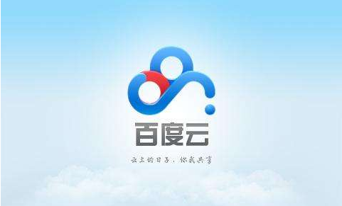 百度云盘出现1550010登录错误怎么办_百度云盘出现