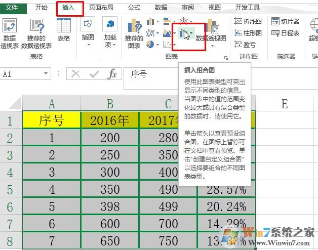 怎么用excel画图？教你Excel画图画教程