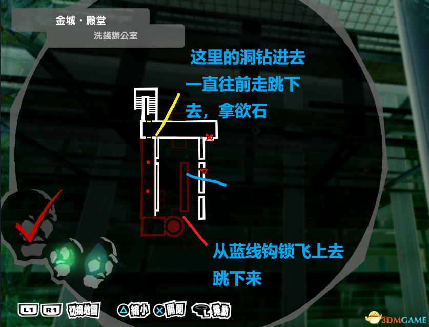 《女神异闻录5：皇家版》一周目完美攻略 p5r全coop满白金攻略