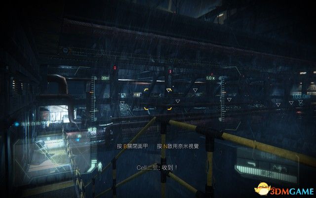 《孤岛危机3：重制版》图文攻略 全剧情流程全收集攻略