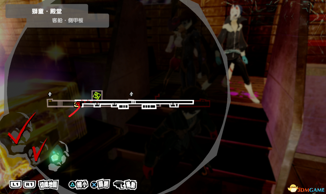 《女神异闻录5：皇家版》一周目完美攻略 p5r全coop满白金攻略