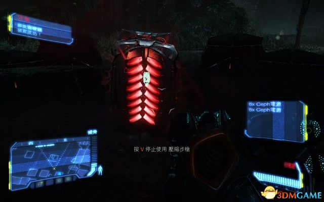 《孤岛危机3：重制版》图文攻略 全剧情流程全收集攻略