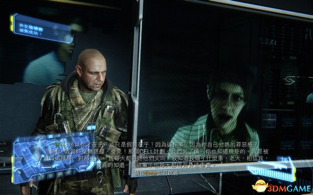 《孤岛危机3：重制版》图文攻略 全剧情流程全收集攻略